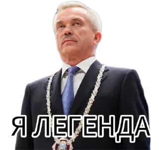 🤘 Савченко, Telegram sticker 2 of 13