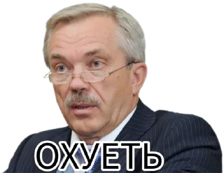😱 Савченко, Telegram sticker 13 of 13