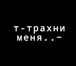 🌟 Ммхм..~, стікер Telegram 7 з 85
