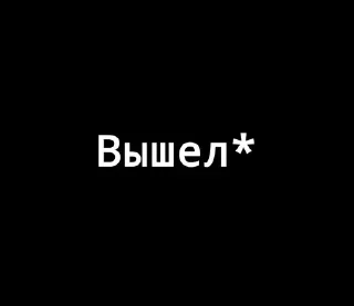 🌟 Ммхм..~, стікер Telegram 23 з 85