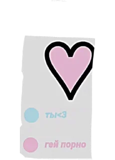 🖥️ Чикуля🌸, Telegram sticker 5 of 9