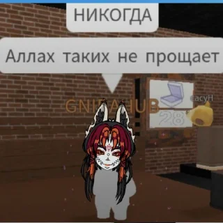 🚩 PLINTH WHAT IS IT, стікер Telegram 6 з 27