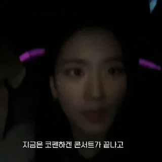jisoo ' @SM0TN
