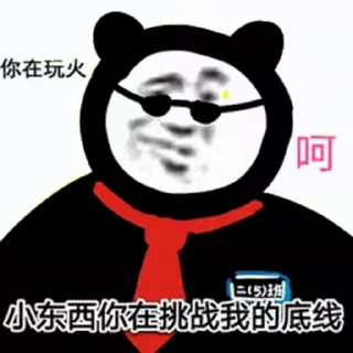 😴 更多表情@wlop8, Telegram sticker 7 of 67