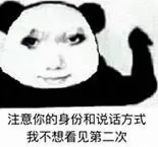 🙋‍♂️ 更多表情@wlop8, Telegram sticker 12 of 67