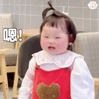 👧 摇一摇宝宝表情点击🍧 @yyyxiaoroubao, Telegram sticker 20 of 50