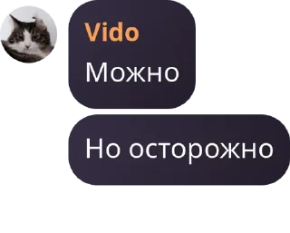 😇 Doki Doki LC, стікер Telegram 12 з 19