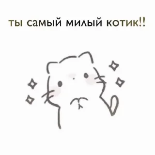 🥠 𖥻 minho : 🥠 : @lumicore_present, Telegram sticker 7 of 40