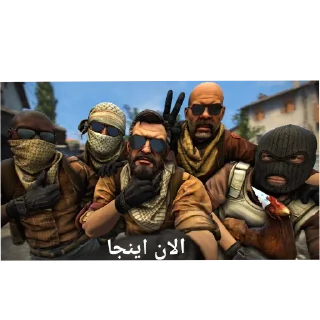 🥳 CS | کانتر, стикер Telegram 10 из 61