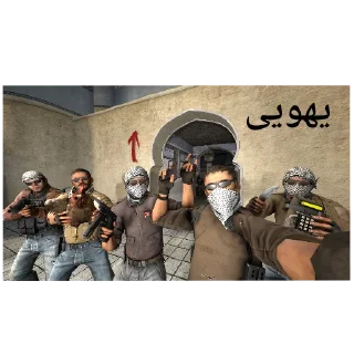 🥴 CS | کانتر, стикер Telegram 9 из 61