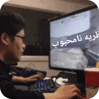 🥰 CS | کانتر, стикер Telegram 14 из 61
