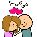 🤔 🎹بختیاری🎹, Telegram sticker 15 of 106