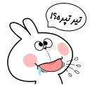 😜 کوروچی و آروچی, стикер Telegram 20 из 117