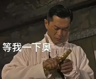 🫠 楚云飞的吗？::@chuyunfeiTG, стікер Telegram 22 з 111