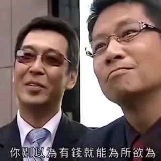 😬 楚云飞的吗？::@chuyunfeiTG, стікер Telegram 16 з 111