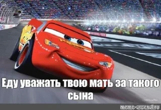 🤤 Шутить про мать плохо если не гей, sticker Telegram 2 sur 39