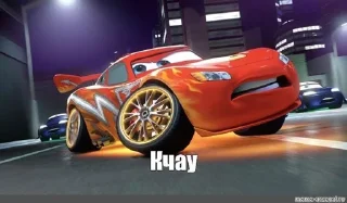 🤡 Шутить про мать плохо если не гей, sticker Telegram 6 sur 39