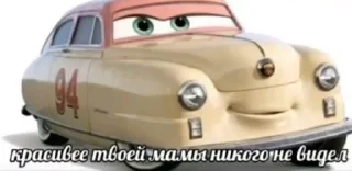 ❤️‍🩹 Шутить про мать плохо если не гей, sticker Telegram 4 sur 39
