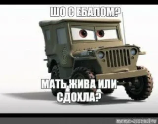 🤩 Шутить про мать плохо если не гей, sticker Telegram 11 sur 39