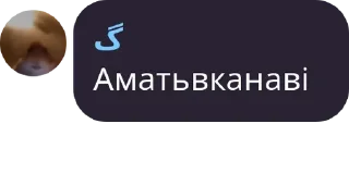 🤱 Vерховна Рада УкрАїни✌️🎈, Telegram sticker 6 of 17