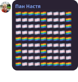 🏳️‍🌈 Vерховна Рада УкрАїни✌️🎈, Telegram sticker 12 of 17