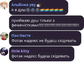 🌚 Vерховна Рада УкрАїни✌️🎈, Telegram sticker 13 of 17