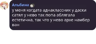 🍑 Vерховна Рада УкрАїни✌️🎈, Telegram sticker 11 of 17