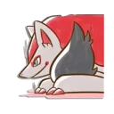 🦊 Zoroark Sfw, Telegram sticker 17 of 120