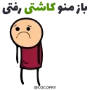 ☹️ Mood 😒 @MochaStickers, Telegram sticker 20 of 27