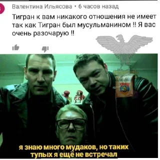 😄 Armenian meme, стікер Telegram 13 з 39