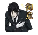 Black Butler @Nekosticker