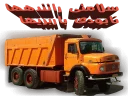 🏑 کامیونداران ایران, Telegram sticker 18 of 39