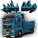 🏑 کامیونداران ایران, Telegram sticker 6 of 39