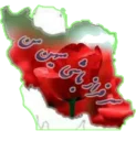 🇮🇷 ایران, Telegram sticker 6 of 10