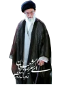 🇮🇷 ایران, Telegram sticker 5 of 10