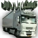 🏑 کامیونداران ایران, Telegram sticker 23 of 39