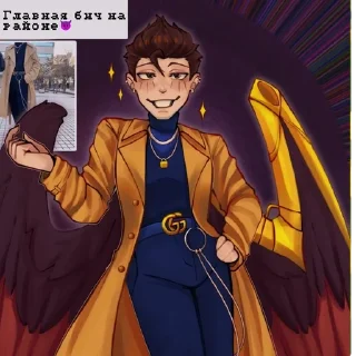 😎 Закруина, Telegram sticker 14 of 25