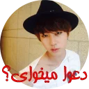 😏 Jin BTS By Alla Dragunova, Telegram sticker 6 of 36