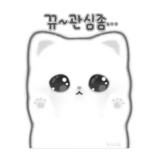 🐱 ♡︎ meow ♡︎ @liriorial, Telegram sticker 21 of 24