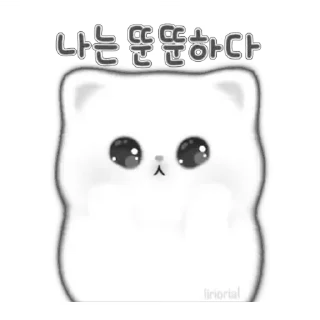 🐱 ♡︎ meow ♡︎ @liriorial, Telegram sticker 17 of 24