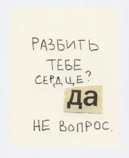 🌟 Пон пон, стікер Telegram 4 з 18