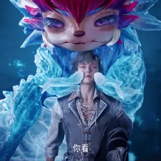 😎 Soul Land 2 | @Donghuaa, стікер Telegram 6 з 33