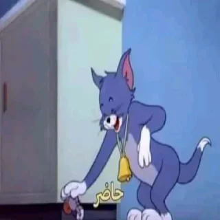 👍 ما وراء الهراء, Telegram sticker 12 of 97