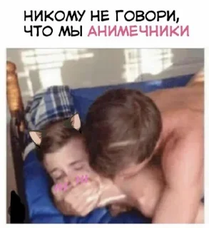🥵 Мы такие пЛиКольные, Telegram sticker 7 of 10