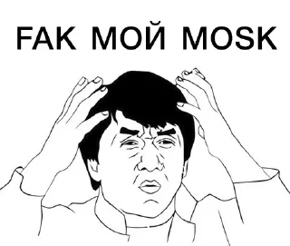 😰 Пак Витька, Telegram sticker 10 of 71