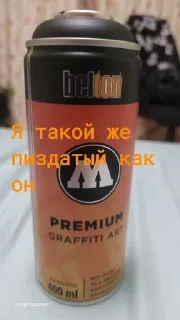 Андерграунд баночки (граффити   malhc