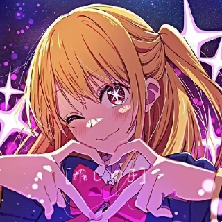 🌟 #звёздноедитя, стикер Telegram 23 из 50