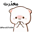 ☹️ @Farsisticker  👈جوین‌شو استیکر بامزه, Telegram sticker 9 of 46