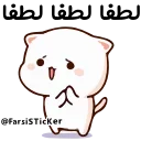 ☹️ @Farsisticker  👈جوین‌شو استیکر بامزه, Telegram sticker 13 of 46