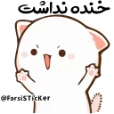 😡 @Farsisticker  👈جوین‌شو استیکر بامزه, Telegram sticker 11 of 46